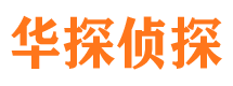 商城外遇调查取证